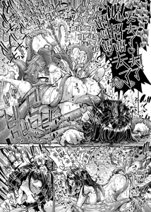 Page 428 of 奥ヴあ的作品合集 - preview thumbnail