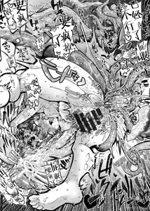 Page 429 of 奥ヴあ的作品合集 - preview thumbnail
