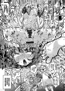 Page 430 of 奥ヴあ的作品合集 - preview thumbnail