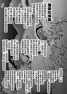 Page 435 of 奥ヴあ的作品合集 - preview thumbnail