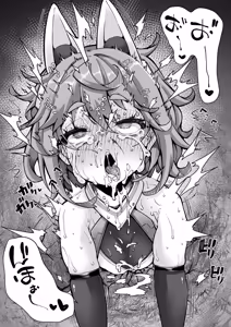 Page 51 of 奥ヴあ的作品合集 - preview thumbnail