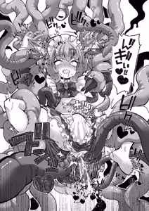 Page 59 of 奥ヴあ的作品合集 - preview thumbnail