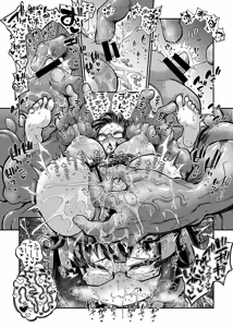 Page 66 of 奥ヴあ的作品合集 - preview thumbnail