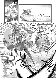Page 723 of 奥ヴあ的作品合集 - preview thumbnail