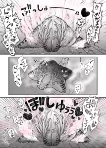 Page 731 of 奥ヴあ的作品合集 - preview thumbnail