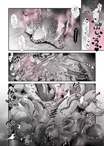 Page 732 of 奥ヴあ的作品合集 - preview thumbnail