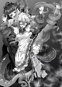 Page 747 of 奥ヴあ的作品合集 - preview thumbnail