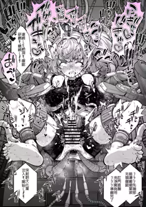 Page 754 of 奥ヴあ的作品合集 - preview thumbnail