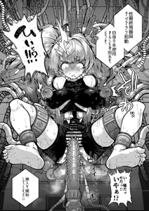 Page 757 of 奥ヴあ的作品合集 - preview thumbnail