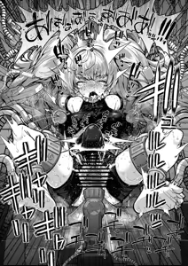 Page 760 of 奥ヴあ的作品合集 - preview thumbnail