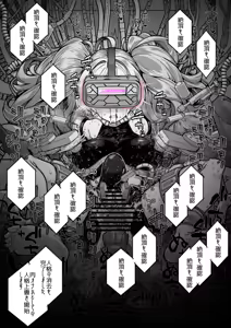 Page 761 of 奥ヴあ的作品合集 - preview thumbnail