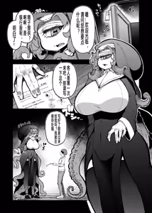 Page 762 of 奥ヴあ的作品合集 - preview thumbnail