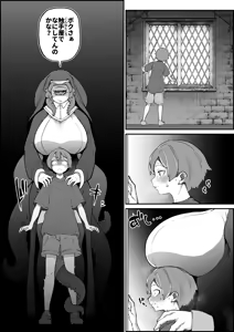 Page 768 of 奥ヴあ的作品合集 - preview thumbnail