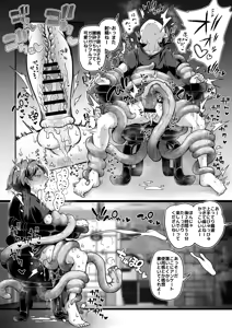 Page 770 of 奥ヴあ的作品合集 - preview thumbnail