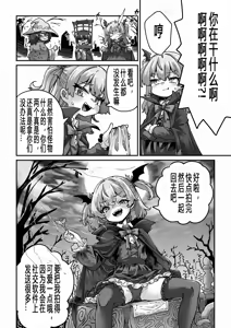 Page 847 of 奥ヴあ的作品合集 - preview thumbnail