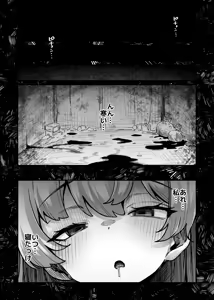 Page 848 of 奥ヴあ的作品合集 - preview thumbnail