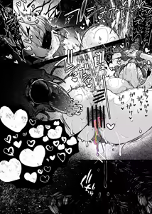 Page 859 of 奥ヴあ的作品合集 - preview thumbnail