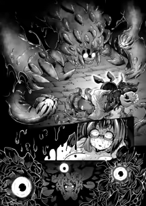 Page 871 of 奥ヴあ的作品合集 - preview thumbnail