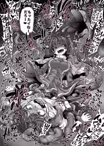 Page 89 of 奥ヴあ的作品合集 - preview thumbnail