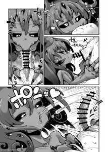 Page 891 of 奥ヴあ的作品合集 - preview thumbnail