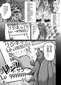 Page 895 of 奥ヴあ的作品合集 - preview thumbnail