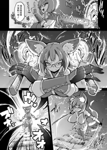 Page 898 of 奥ヴあ的作品合集 - preview thumbnail