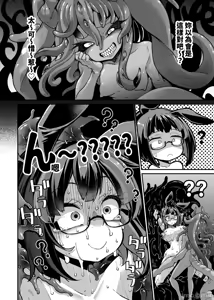 Page 902 of 奥ヴあ的作品合集 - preview thumbnail