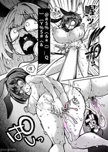 Page 911 of 奥ヴあ的作品合集 - preview thumbnail