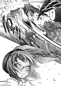 Page 913 of 奥ヴあ的作品合集 - preview thumbnail