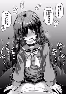 Page 92 of 奥ヴあ的作品合集 - preview thumbnail