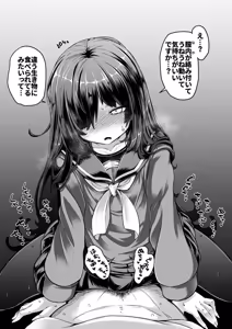 Page 93 of 奥ヴあ的作品合集 - preview thumbnail