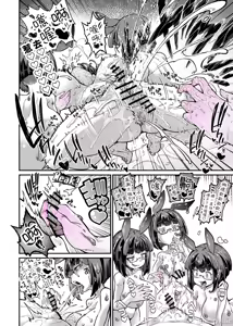 Page 934 of 奥ヴあ的作品合集 - preview thumbnail