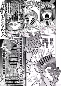 Page 937 of 奥ヴあ的作品合集 - preview thumbnail