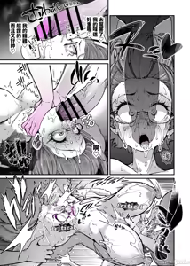 Page 951 of 奥ヴあ的作品合集 - preview thumbnail