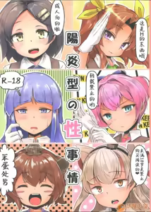 Page 967 of 奥ヴあ的作品合集 - preview thumbnail