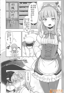 Page 976 of 奥ヴあ的作品合集 - preview thumbnail