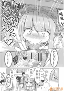 Page 979 of 奥ヴあ的作品合集 - preview thumbnail