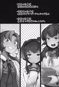 Page 996 of 奥ヴあ的作品合集 - preview thumbnail