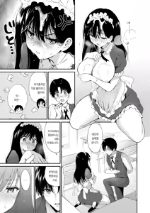 Page 12 of Itsumo no Houkago - Something special After school | 평소와 같은 방과후 - preview thumbnail