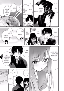 Page 4 of Itsumo no Houkago - Something special After school | 평소와 같은 방과후 - preview thumbnail