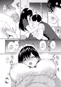 Page 7 of Itsumo no Houkago - Something special After school | 평소와 같은 방과후 - preview thumbnail