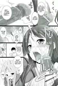 Page 5 of W Dessert Ch. 4 - preview thumbnail