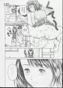 Page 20 of Iori & Aiko | 이오리 & 아이코 - preview thumbnail