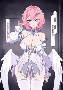 レミエールちゃん無様化調教 — hentai manga cover on Fhentai