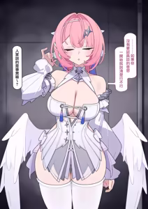 Page 13 of レミエールちゃん無様化調教 - preview thumbnail
