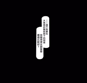 Page 174 of レミエールちゃん無様化調教 - preview thumbnail