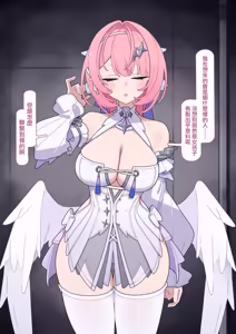 Page 2 of レミエールちゃん無様化調教 - preview thumbnail