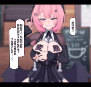 Page 207 of レミエールちゃん無様化調教 - preview thumbnail