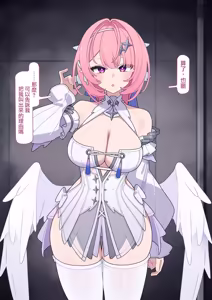 Page 4 of レミエールちゃん無様化調教 - preview thumbnail