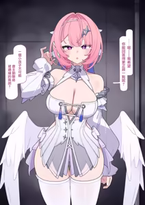 Page 6 of レミエールちゃん無様化調教 - preview thumbnail